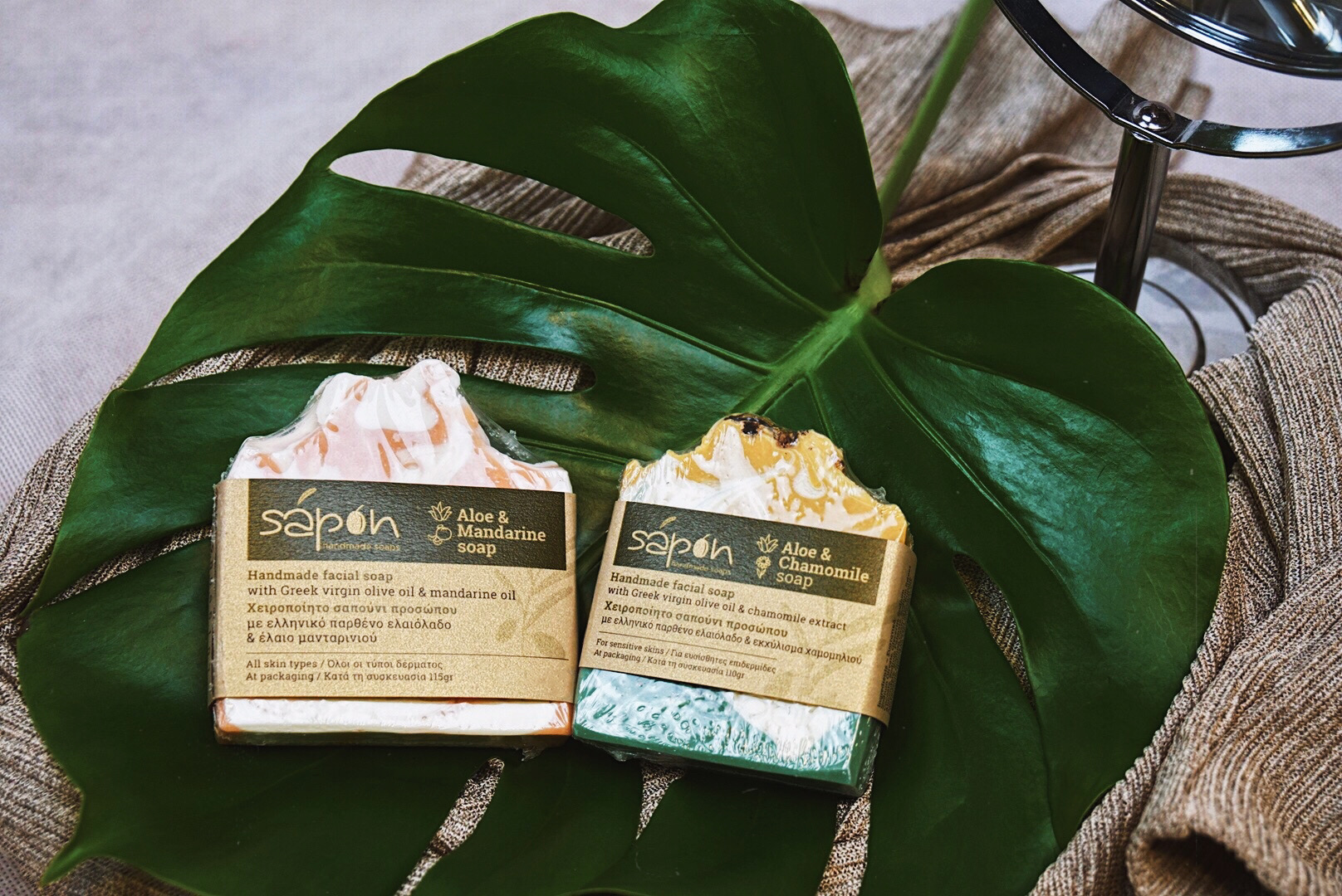 Sapon_soaps_chamomile_mandarine_aloe